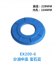 high quality excavator hitachi EX200-6 engine blue center joint rubber cover