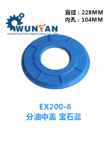 high quality excavator hitachi EX200-6 engine blue center joint rubber cover