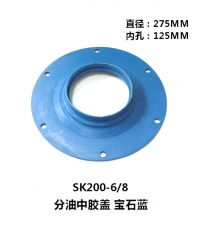 high quality excavator kobelco SK200-6 SK200-8 engine blue center joint rubber cover