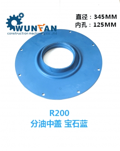 high quality excavator R200 engine blue center joint rubber cover