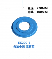 high quality excavator hitachi EX200-5 engine blue center joint rubber cover
