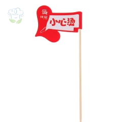 Be careful It's hot ！（Food shop Customized）