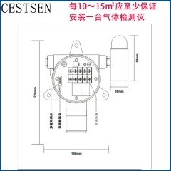 一酸化炭素検出器、coオンライン検出器- est301