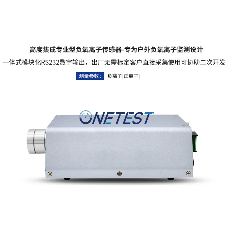 air-negative-oxygen-ion-sensor-manufacturer