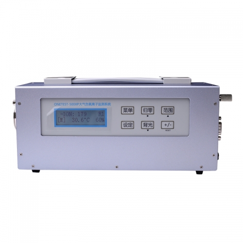 Onetest-500xp coaxial double cylindrical precision negative ion recorder