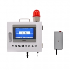 Gm-r200 online radiation monitoring system - Shenzhen Wanyi