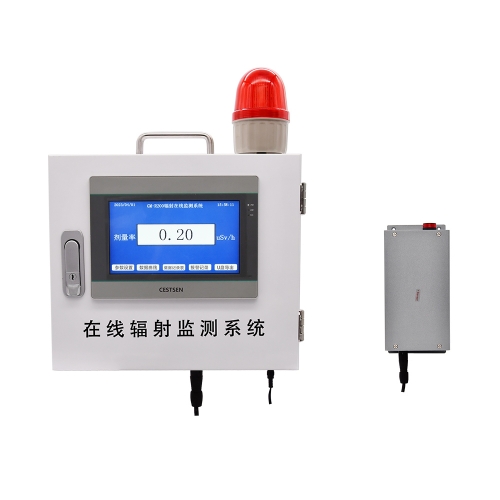Sistema de monitoramento de radiação on-line Gm-r200 - Shenzhen Wanyi