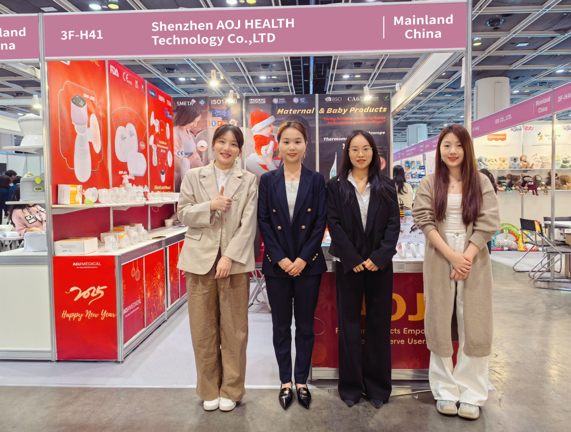 2025 Hong Kong Baby Products Fair