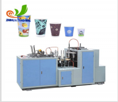 High Speed Paper Cup Forming Machine