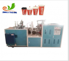 High Speed Paper Cup Forming Machine