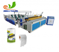 Tissue Paper Processing Machine