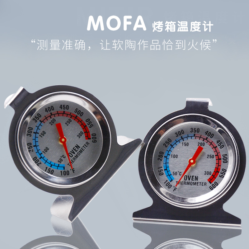 MOFA DIY Polymer Clay Tools For Temperature Control Stainless Steel