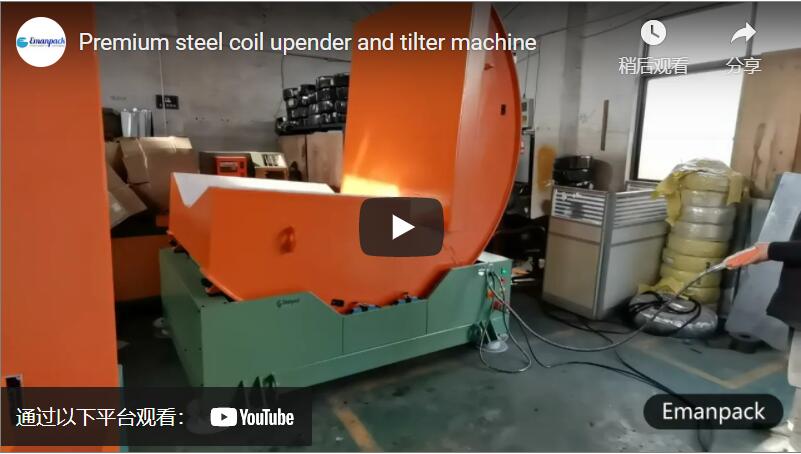 90 degree steel coil upender help with the slit coil turnover