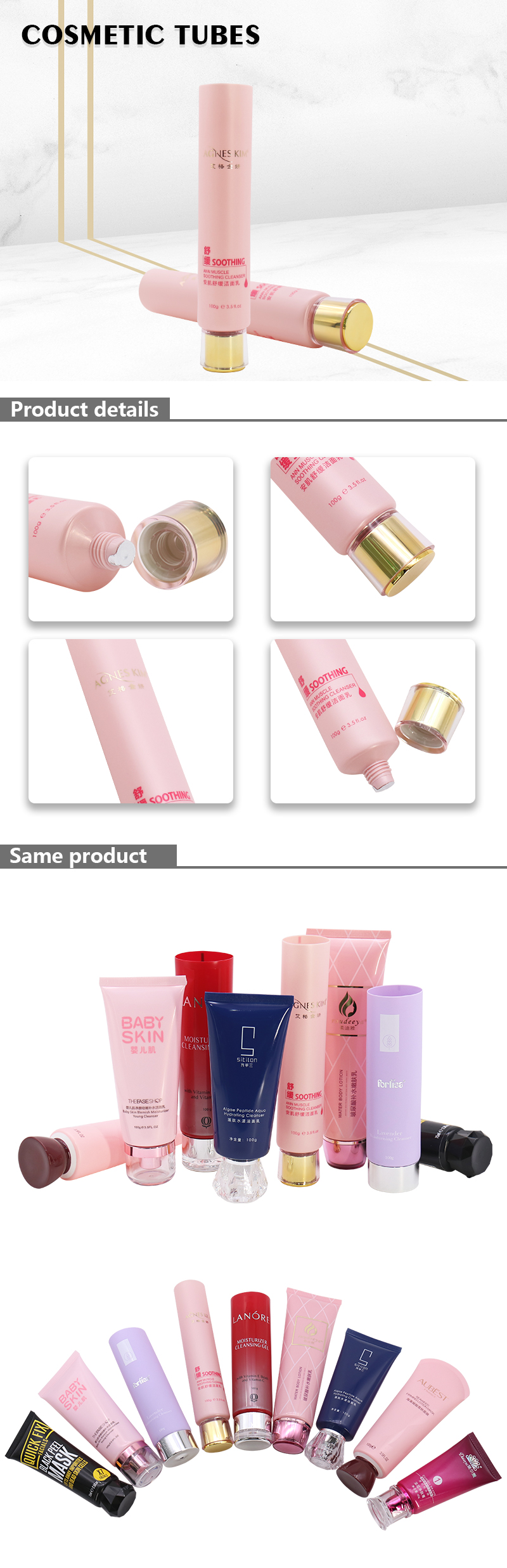 Luxury Cosmetic Tube