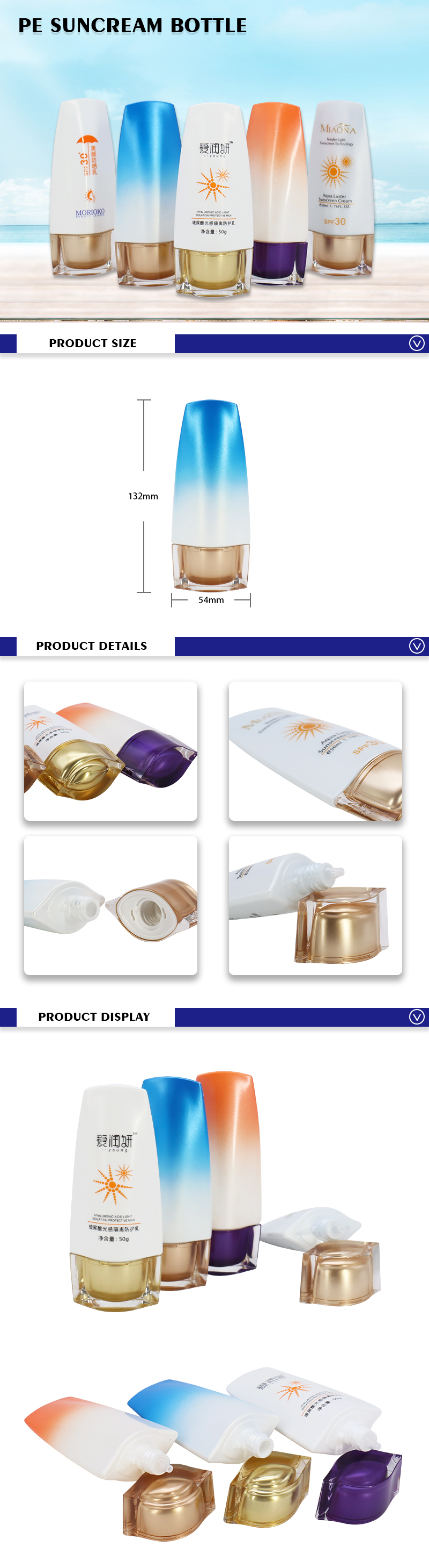 Fancy Cosmetic Set Sun Cream Bottle With Screw Cap PE Plastic Material