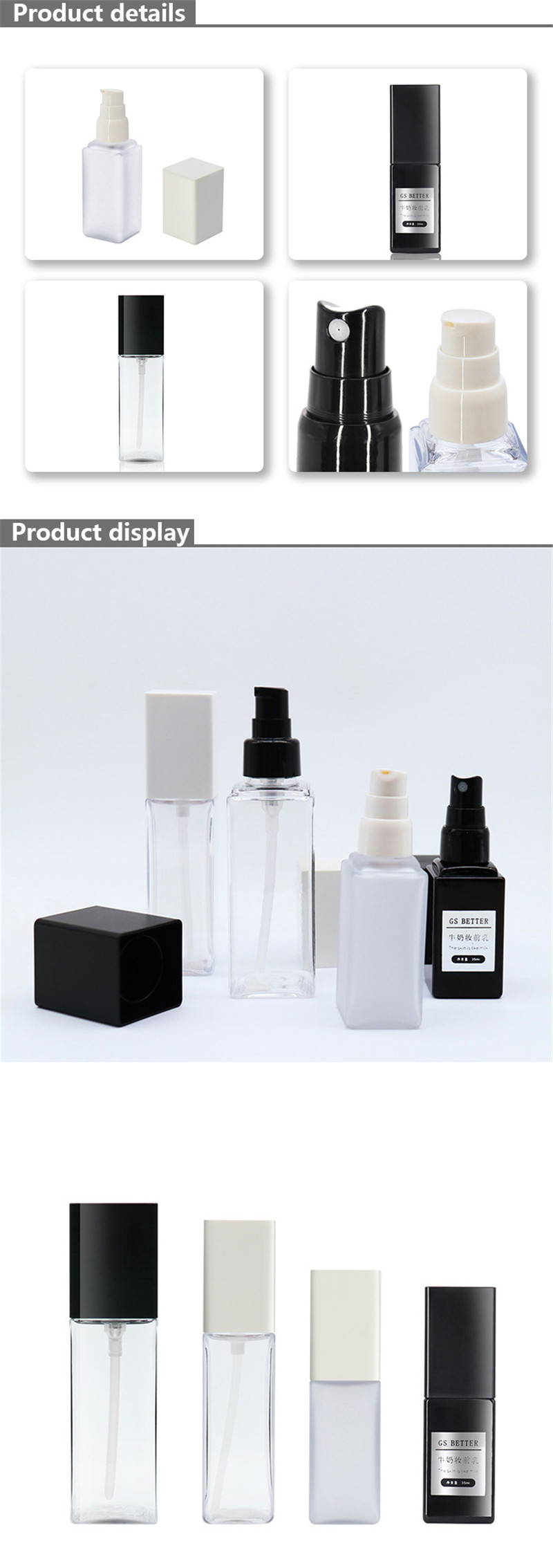 Square Plastic PET Empty Lotion Bottle 