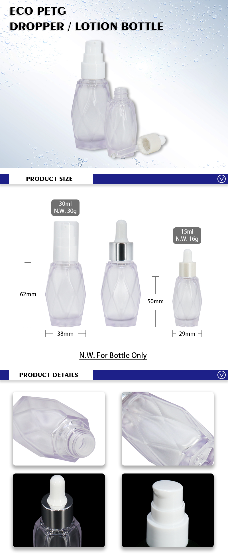 Diamond Shape Eco PETG Serum Pump Bottle , Empty Plastic Dropper Bottle