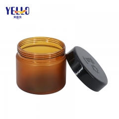 Plastic 250g 8oz Frosted Amber Cosmetic Jars / Eco Friendly Luxury Cream Container