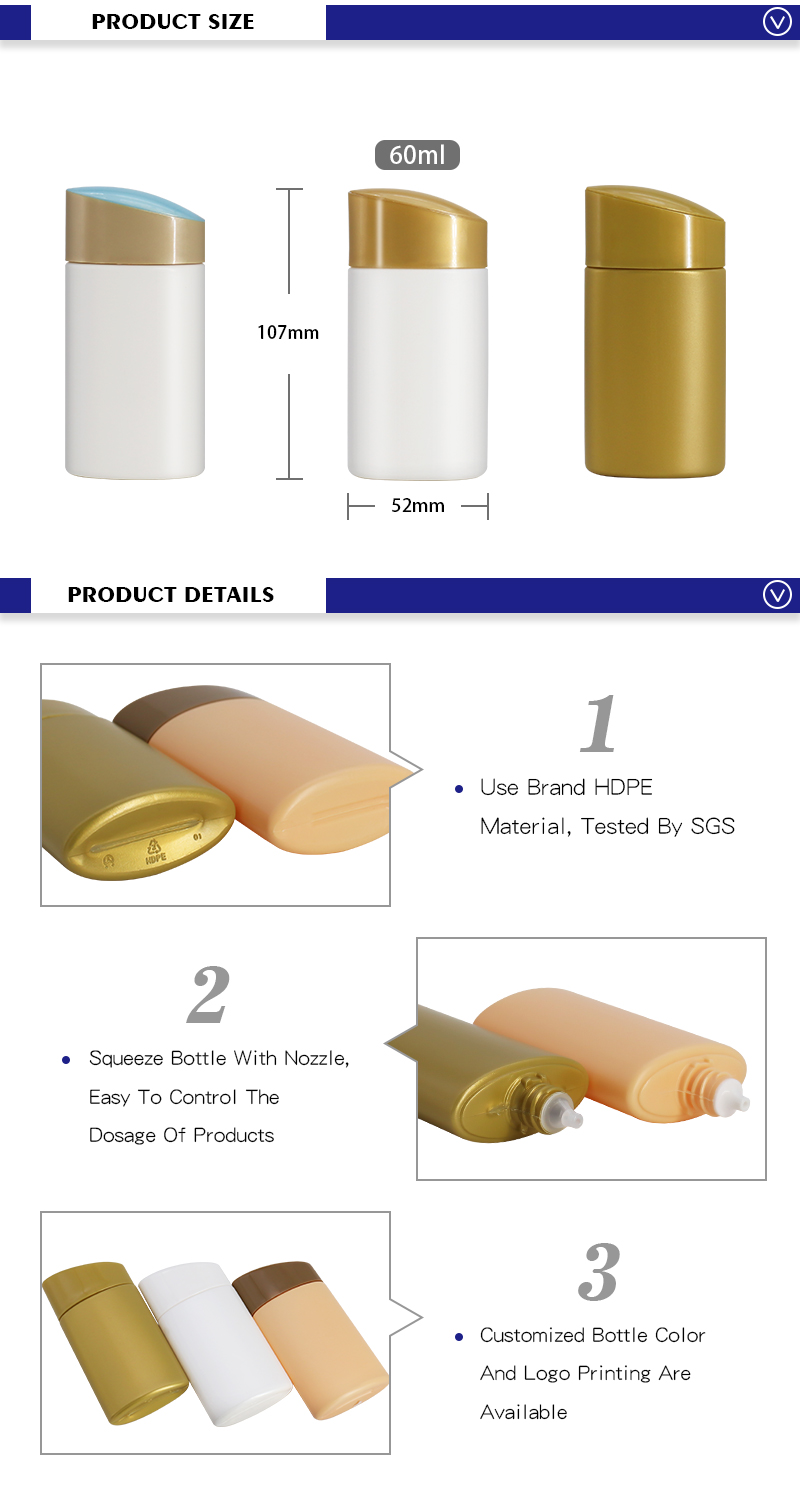 2oz HDPE Plastic Sunblcoking Cream Bottles