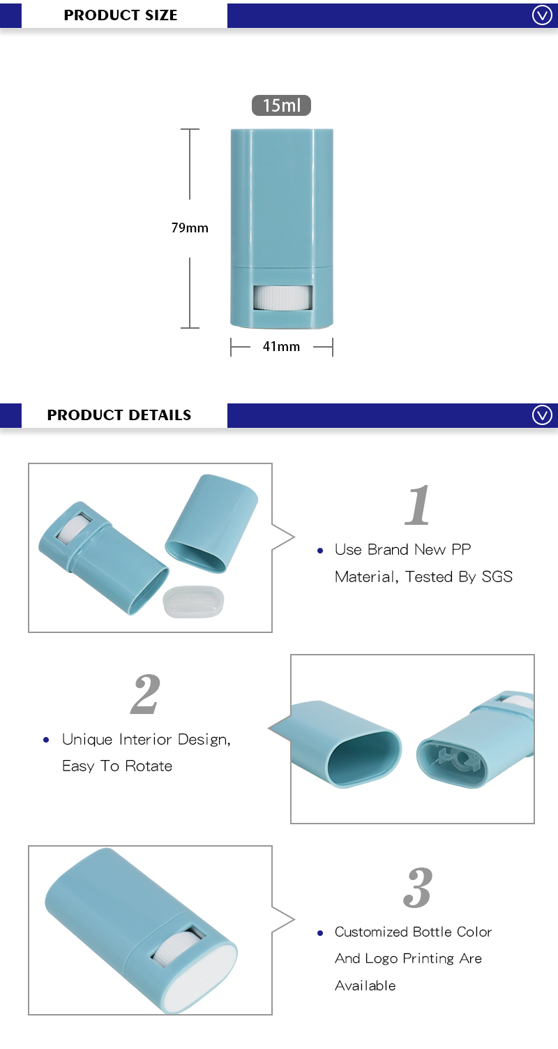 15ml Blue Sunscreen Plastic Stick Container