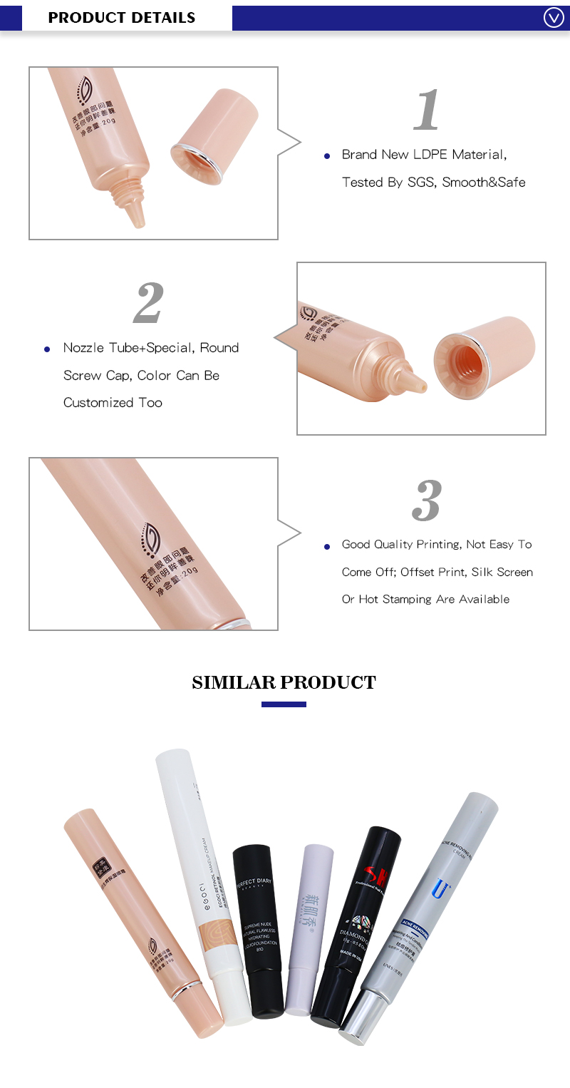 LDPE Plastic 20g Cosmetic Squeeze Tubes For Eye Cream