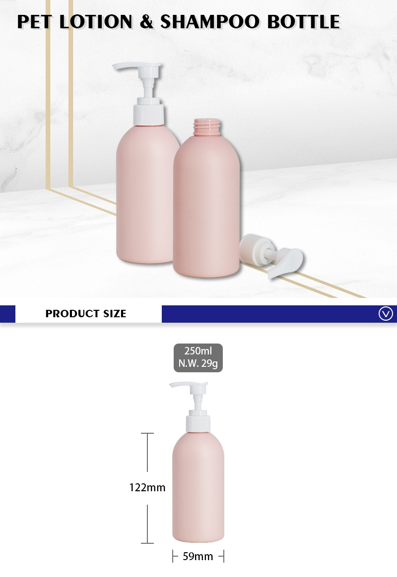 Pink Empty Cosmetic Packaging Wholesale 250ml Lotion Pump Bottle