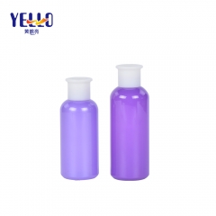 180ml 200ml Purple Plastic Empty Lotion Bottles For Cosmetic Packaging