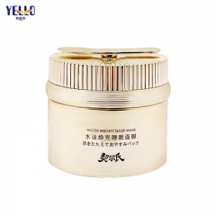 100g 200g Luxury Gold Cosmetic Containers, PET Plastic Cosmetic Jars With Lids