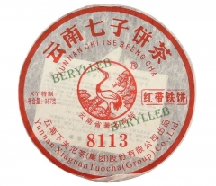 8113 Red Ribbon Iron Cake * 2011 Yunnan Xiaguan Raw Pu'er Tea Cake 357g * Free Shipping