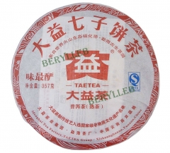 Superb Taste * 2011 Yunnan Menghai Dayi Ripe Pu’er Tea Cake 357g * Free Shipping