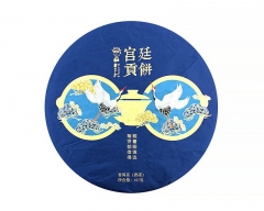 Imperial Tribute Cake * 2019 Dr Pu'er Ancient Tree Spring Tea Ripe Pu'er 357g * Free Shipping