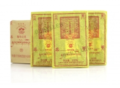 5 x Fortune God Han Tea * 2016 Xiaguan Bao Yan Pai Raw Pu’er Tea Brick 200g * Free Shipping