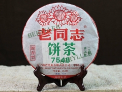 7548  * 2016 Yunnan Haiwan Old Comrade Raw Pu'er Tea Cake 357g * Free Shipping
