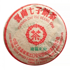 Nan Nuo Mountain * 2006 China Tea Zhong Cha Yunnan Raw Pu'er Tea Cake 357g * Free Shipping