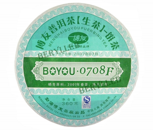 0708F * 2007 Yunnan Boyou Raw Pu’er Tea 360g 12.7oz * Free Shipping