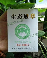 Ecological Ban Zhang * 2005 Yunnan Lincang Yun Zhou Raw Pu'er Tea Brick 100g * Free Shipping