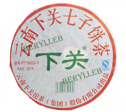FTT8653-9 Iron Cake * 2009 Yunnan Xiaguan Raw Pu’er Tea Cake 357g * Free Shipping