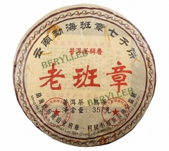 Lao Ban Zhang * 2009 Yunnan Pu''er First Village Ripe Pu'er Tea Cake 357g * Free Shipping