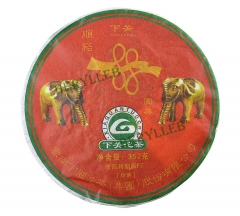 FT 88 Iron Cake  *  2012 Xiaguan Raw Pu'er Tea Cake 357g * Free Shipping