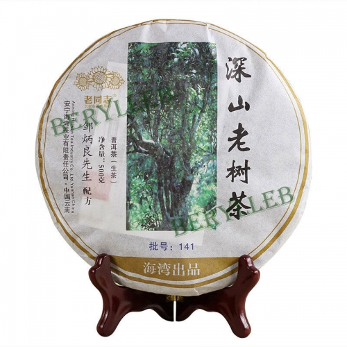Remote Mountains Old Tree Tea * 2014 Haiwan Old Comrade Raw Pu'er Tea Cake 500g * Free Shipping