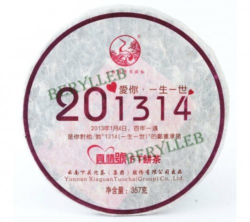 201314 Love You for Life * 2013 Yunnan Xiaguan Raw Pu’er Tea Cake 357g 12.59oz * Free Shipping