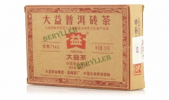 7562 * 2013 Yunnan Menghai Dayi High Grade Ripe Pu’er Tea Brick 250g 8.82oz * Free Shipping