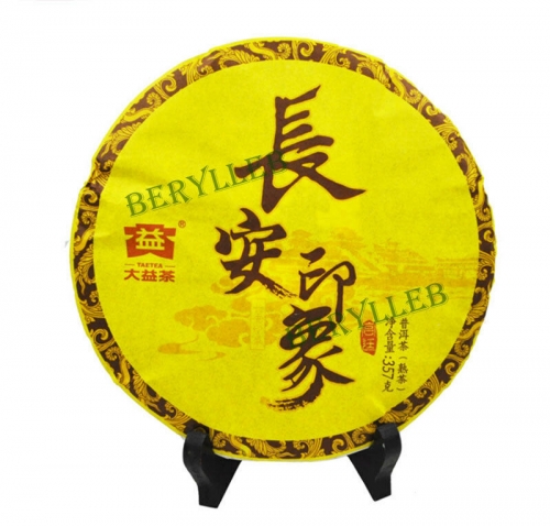 Changan Yin Xiang * 2016 Yunnan Menghai Dayi Ripe Pu'er Tea 357g * Free Shipping