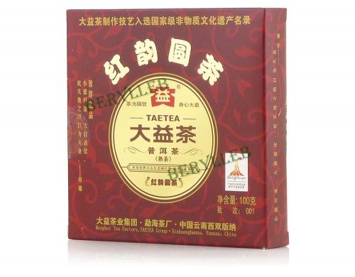 Red Aura Round Cake * 2010 Yunnan Menghai Dayi Ripe Pu'er Tea * Free Shipping