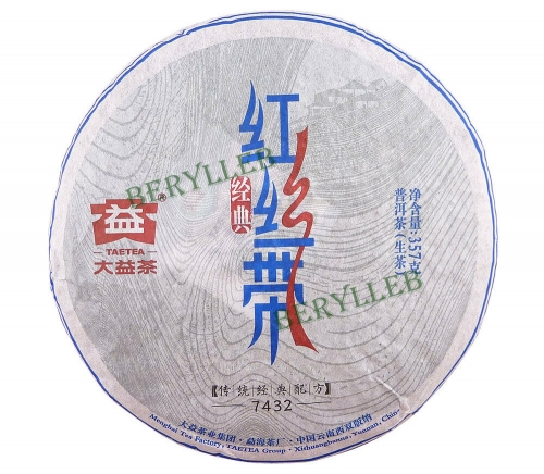 2014 Yunnan Menghai Dayi Red Ribbon 7432 * High Grade Raw Pu’er Tea Cake 357g * Free Shipping