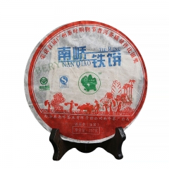 Nan Qiao iron Cake * 2007 Yunnan Nan Qiao Silver Award Raw Pu'er Tea Cake 357g * Free Shipping