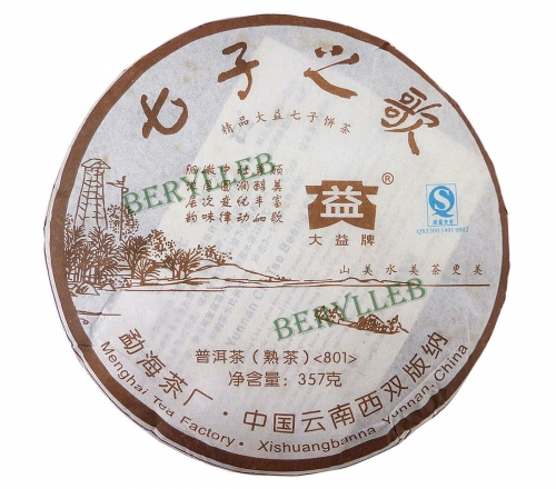 Song of Chi Tse * 2008 Yunnan Menghai Dayi High Grade Ripe Pu’er Tea Cake 357g
