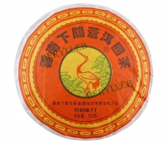 Canger Round Tea * 2012 Yunnan Xiaguan Raw Pu’er Tea * Free Shipping