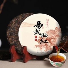 Sun Red * 2018 Dr. Pu'er Tea Yunnan Dian Hong Black Tea Gongfu Cake 200g * Free Shipping