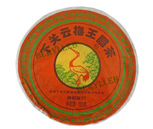 Cloud Plum Spring King Round Tea * 2012 Yunnan Xiaguan Raw Pu'er Tea Cake  125g 4.41oz * Free Shipping